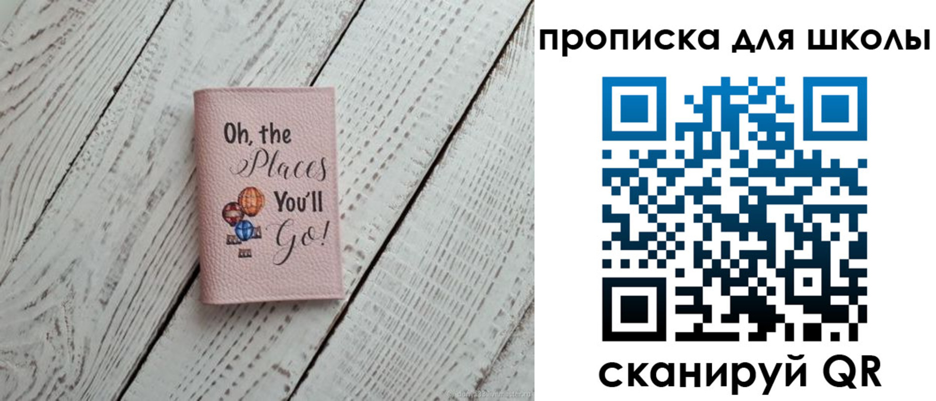 прописка законно в Новокубанске