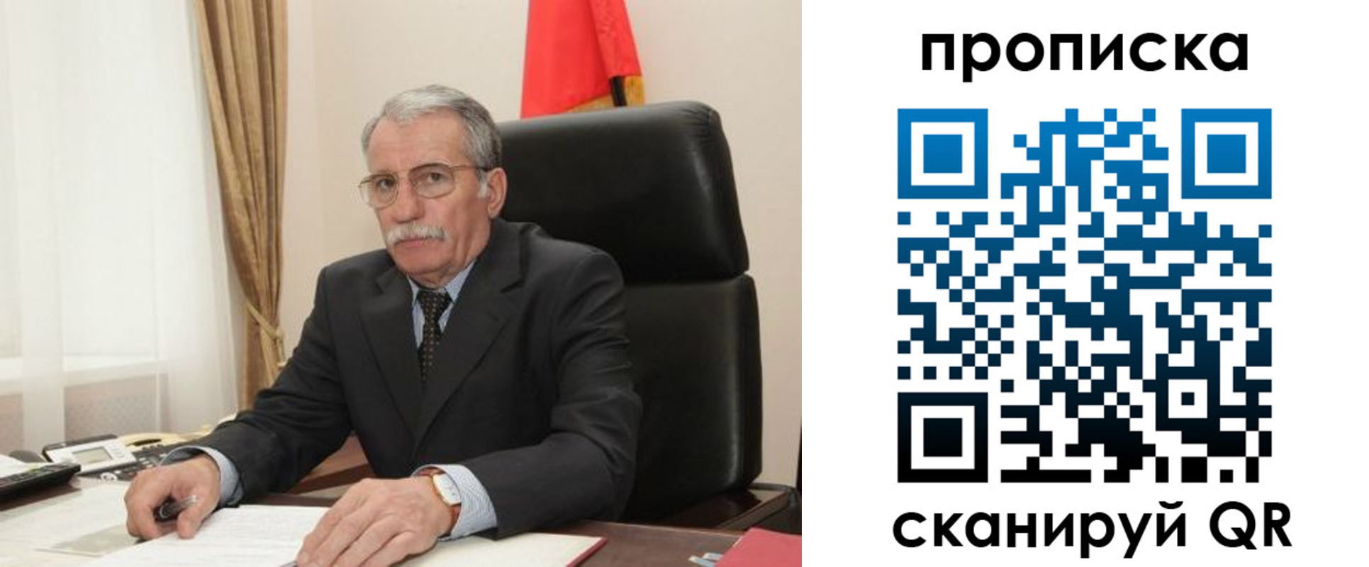 временная прописка в Новокубанске