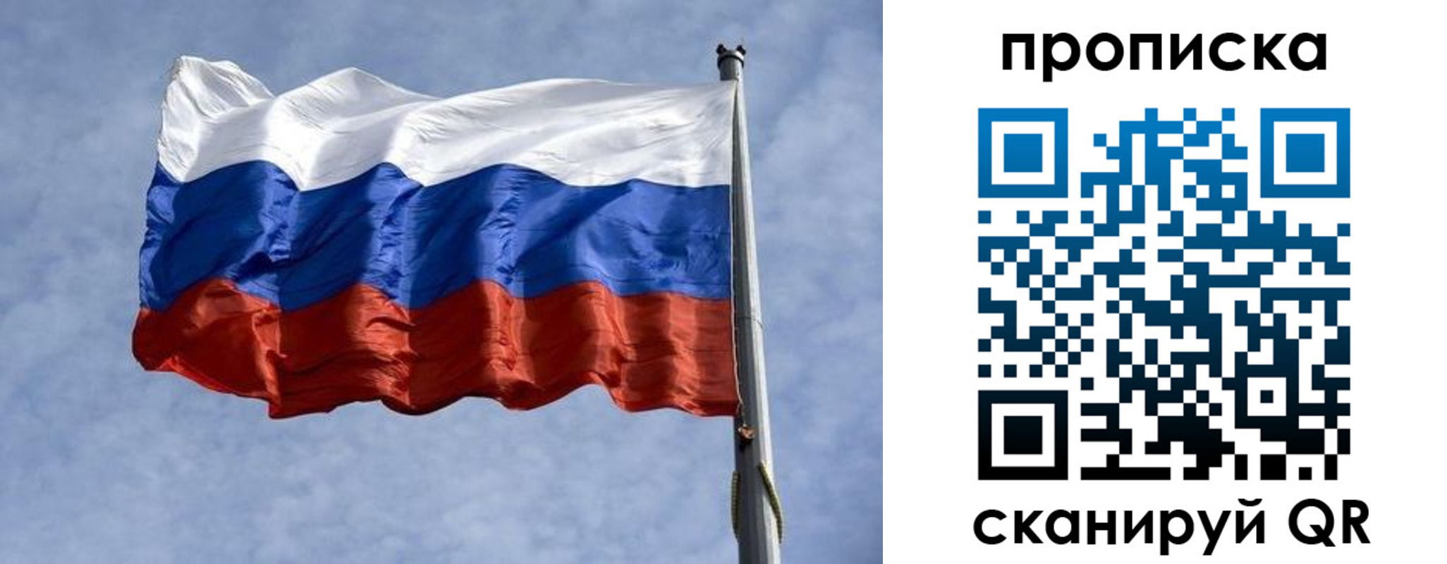 временная регистрация надежно в Новокубанске
