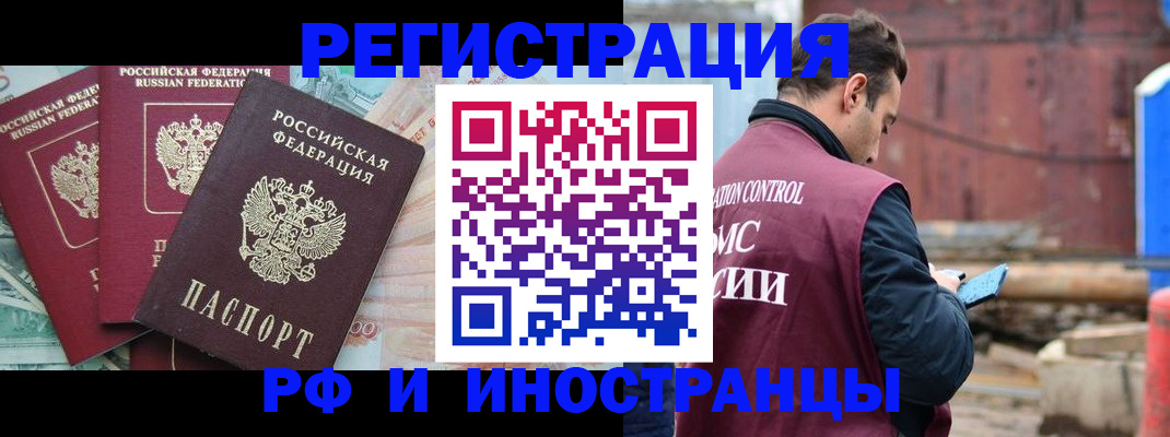 временная регистрация госуслуги в Новокубанске